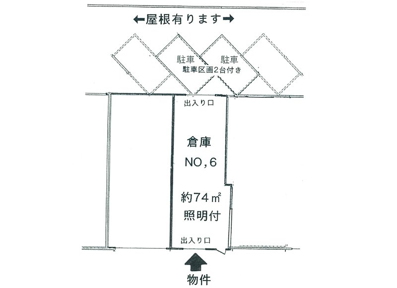 樽井2丁目貸倉庫