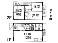 サンピアエイコー1号棟