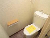 新家サングリーン タウンハウス(連棟)