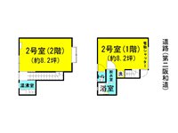 奥野店舗事務所 2号室