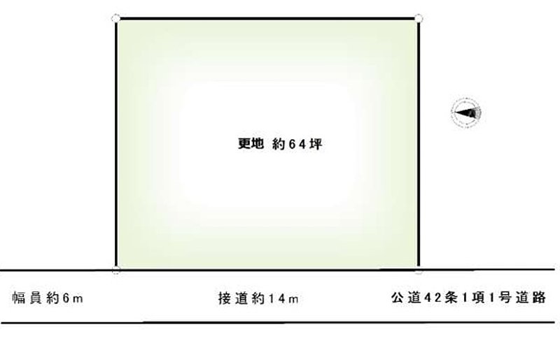 信達牧野980万円