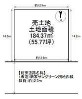 (52588) 兎田