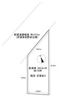 (52598) 中小路1丁目