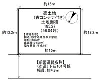 (52605) 箱の浦