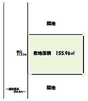 自然田90万円